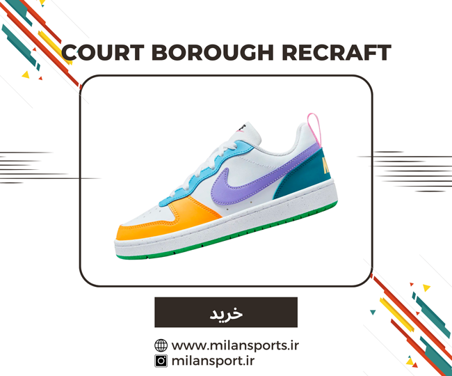 Court Borough Recraft
