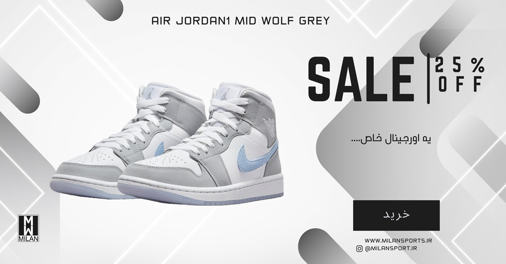 nike wolf grey